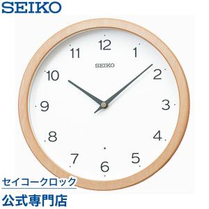 SEIKO（セイコー） 電波クロック ブラウン 木枠 壁掛け時計 : HD Yahoo