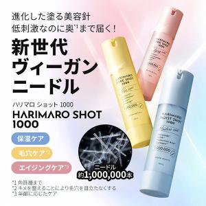 Make.iN フェイスクリーム マイクロニードル ハリ グルタチオン