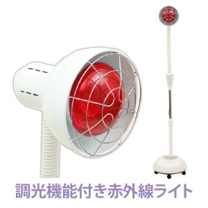 赤外線治療器用電球(ランプ) 赤球 細口300W (レッドサンSD.DX.レッド