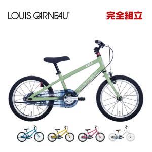 ルイガノ（LOUIS GARNEAU） 子供自転車 幼児 スポーツ K18 lite BAA