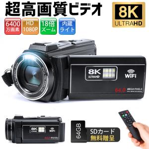 L&Lスマホサービス ビデオカメラ デジタルカメラ カメラ 8K 6400万画素
