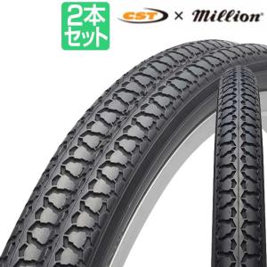 自転車 タイヤ 26インチ 27インチ 1本 CST C1074N ブラック ママチャリ