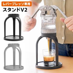 正規販売店 WACACO ナノプレッソ NSアダプター付きセット （ポータブル