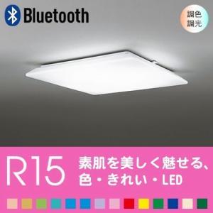 ODELIC（オーデリック） シーリングライト 四角 天井 照明器具 LED 12