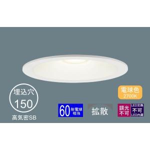 Panasonic（パナソニック） NQ28751WK リビングライコン (NQ28751W