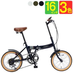 ミムゴ 自転車 16inch コンパクト 折りたたみ自転車 Classic Mimugo