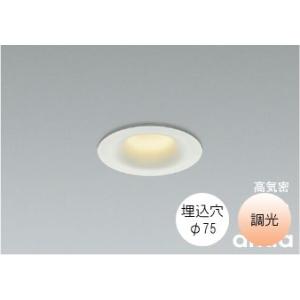 KOIZUMI（コイズミ） ダウンライト75φ LED 電球色 温白色 昼白色4.1W