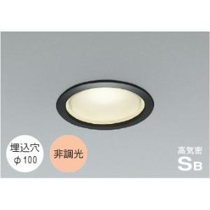 KOIZUMI（コイズミ） ダウンライト 人感センサー 125φ LED 選べる光源