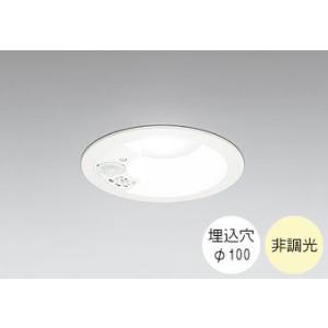 ODELIC（オーデリック） ダウンライト 125φ埋込穴 LED内蔵 100W相当 昼