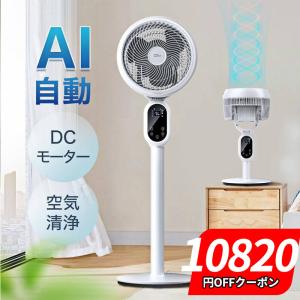 SHARP シャープ KI-S75YX-W ホワイト 加湿空気清浄機 空気清浄34畳