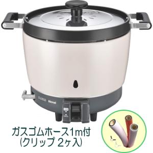 リンナイ（Rinnai） 業務用ガス炊飯器 RR-300C 3升炊(6L) 普及タイプ