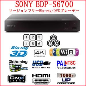 SONY ソニー BDP-S6700 リージョンフリー 3D 4Kアップスケール 無線LAN