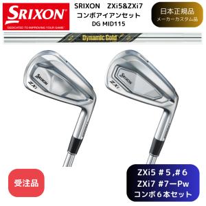 SRIXON スリクソン（SRIXON）（メンズ）ZXi7 ブラック アイアンセット