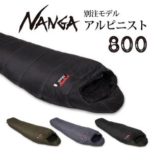 NANGA（ナンガ） オーロラ600DX（760FP）レギュラーサイズ（ライト