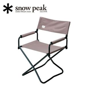 スノーピーク snowpeak FDチェアワイド グレー「LV-077GY」 : プラウ