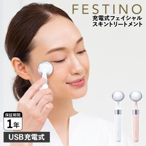 ニュースキン NUSKIN genLOC ルミスパ ブラック トリートメント ヘッド