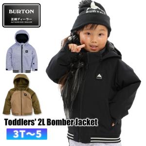BURTON（バートン） ☆[2Tサイズ] BURTON BOYS MS AMPED JKT カラー