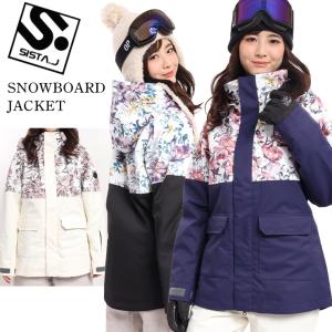 スノーボードウェア SISTA.J シスタージェイ スノーボード スキー