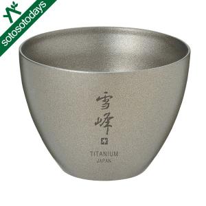 snow peak（スノーピーク） 酒筒 Titanium TW-540 タンブラー