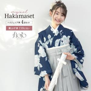 セイコマツダ（SEIKO MATSUDA） 七五三 着物 四つ身 7歳 白 ピンク