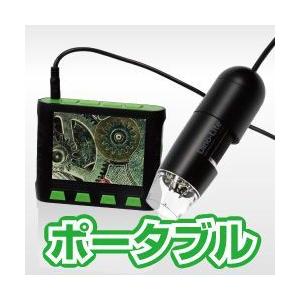 THANKO Dino-Lite Premier Portable2 DINOPP2 ポータブルマイクロ