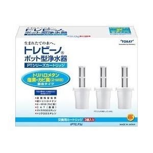 東レ トレビーノ ポット型浄水器 交換用カートリッジ トリハロメタン