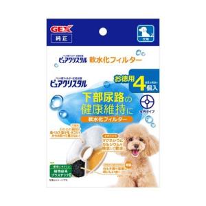 ピュアクリスタル 軟水化フィルター 全円 猫用 ( 4個入 )/ : 爽快