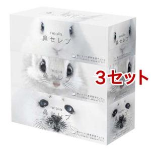 ネピア 鼻セレブ 潤いつづく濃厚保湿ティッシュ ( 400枚(200組)*3個入