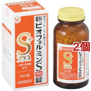 新ビオフェルミンSプラス錠 ( 360錠 )/ ビオフェルミン 5才のお子様