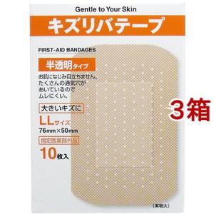 ホメオパシージャパンレメディー 新36キッズキット ( 1セット