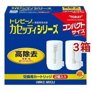 在庫あり) 【 正規品 】 ZSRBZ300R14AC 交換用カートリッジ クリナップ