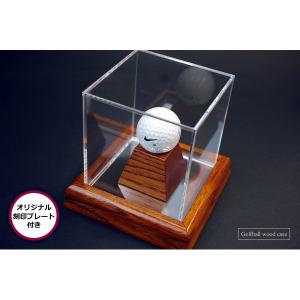 ゴルフボールコレクションケース・木製/UVカット : soulbird-Yahoo!店