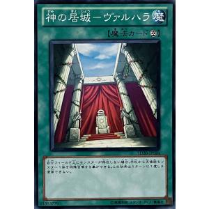 No.16 色の支配者ショック・ルーラー 【VB14-JP001】【UR】_ : トレカ