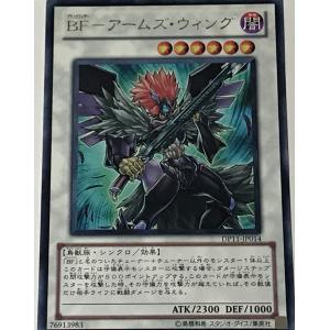 Reバース DW/001B-005 都条 みちる (RRR トリプルレア) ブースター