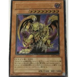 コナミデジタルエンタテインメント 遊戯王 SOI-JP013 巨大戦艦