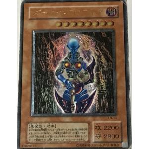 サウザンドアイズサクリファイス(スーパー) 遊戯王 : トレカショップ竜