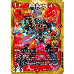 ゴールドデュエキングMAXカード】デュエルマスターズ DM25EX2 超G5/超