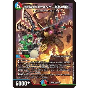 ポケモンカードゲーム ケッキングex SR sv8 126/106 ポケモンカード