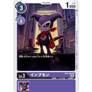 デジモン メタルグレイモン〔SR〕【赤/黒/Lv.5/EX9-011】〈VERSUS