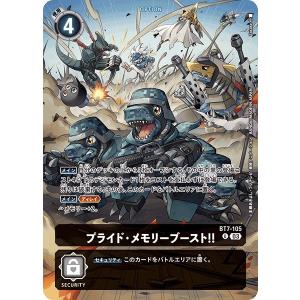 デジモン デジモンカイザー (パラレル) 【SR】 EX10-068 SINISTER