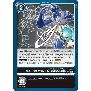 デジモン ピラミディモン（パラレル☆）〔SR〕【黒/Lv.6/EX11-044