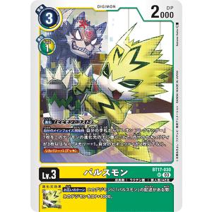 デジモン デジモンカードゲーム 【パラレル】EX7-030 サンドリモン SR