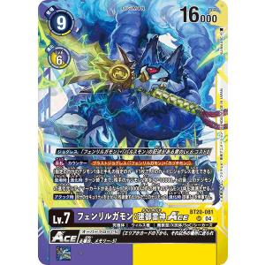 デジモン 白峰ノキア SR BT22-084 デジモンカードゲーム : トレカ