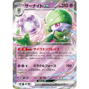 Pokemon（ポケモン） メガピクシーex〔SAR〕【超/ポケモンex/1進化