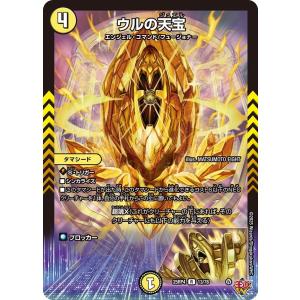 デュエル・マスターズ 聖魔連結王 ドルファディロム KGM多色 24EX2 2