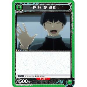 ユニオンアリーナ UA41BT/RNK-1-039 斎藤 一 (SR スーパーレア) UNION