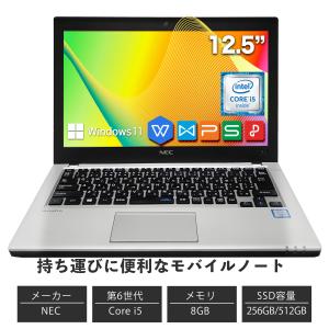 VersaPro ノートパソコン NEC 12.5型 FHD 1080p VKシリーズ Core i5