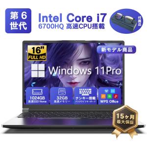 富士通（FUJITSU） ノートパソコン Office搭載 新品 同様 windows11