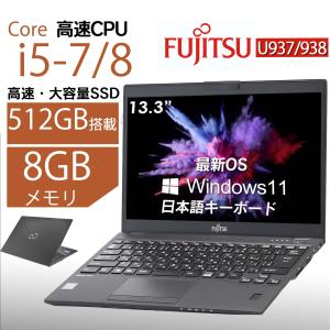 Latitude（Dell） あすつく 中古 ノートパソコン Windows11 DELL