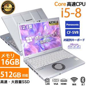 Let's note SZ Panasonic CF-SZ6 Core i5 64bit 8GB メモリ 256GB SSD